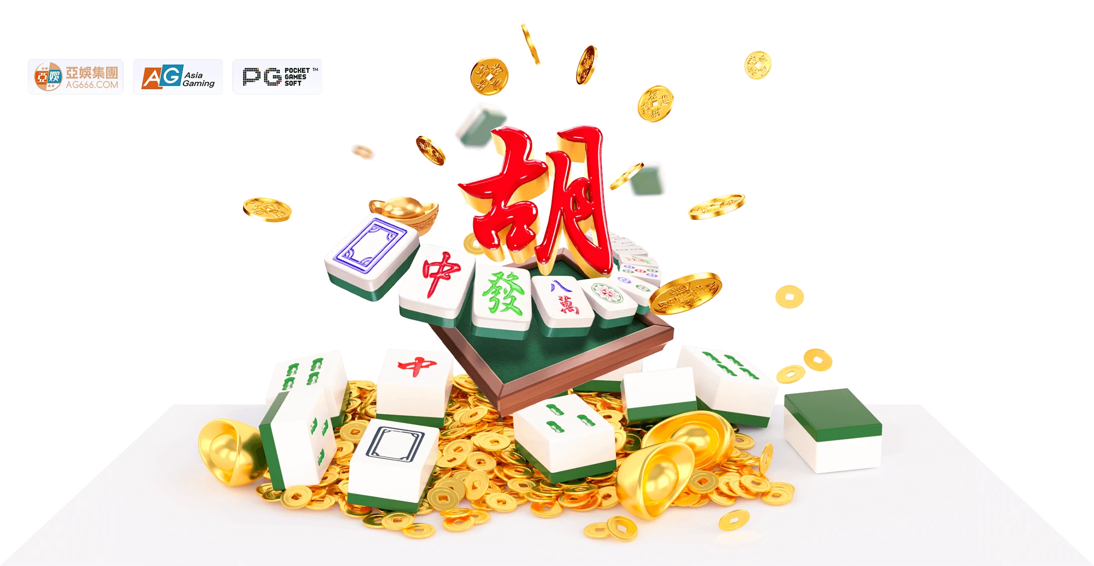 麻将主题视觉